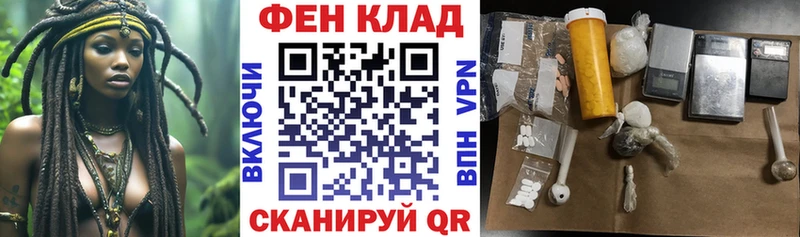 как найти закладки  Щигры  Амфетамин 97% 