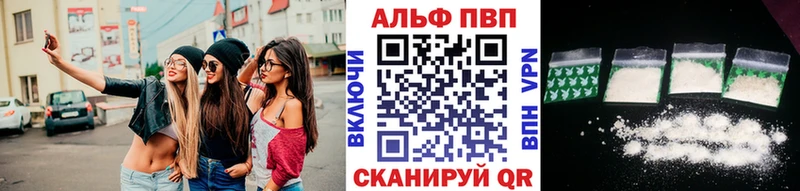 Alpha PVP СК  Щигры 