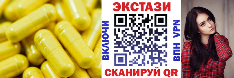 Экстази 280 MDMA  МЕГА   Щигры 