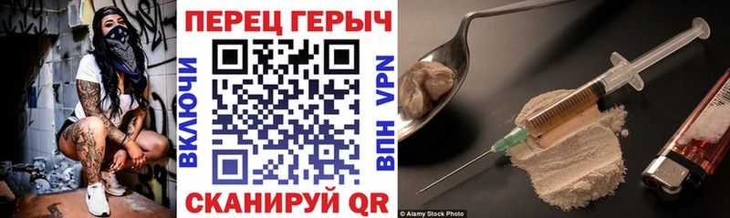 Героин VHQ  где можно купить   omg сайт  Щигры 