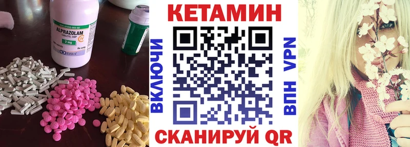 Кетамин ketamine  blacksprut сайт  Щигры 