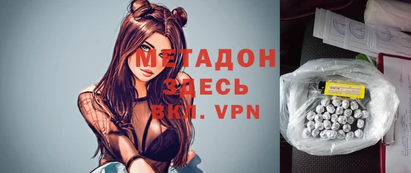 альфа пвп VHQ Алексеевка