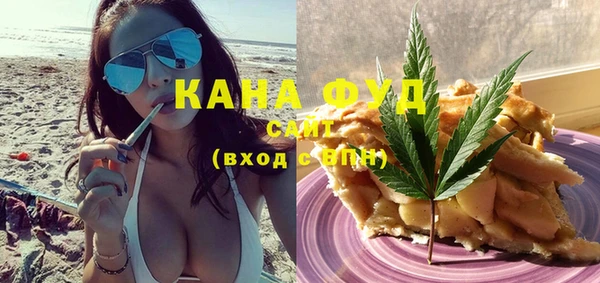 альфа пвп VHQ Алексеевка
