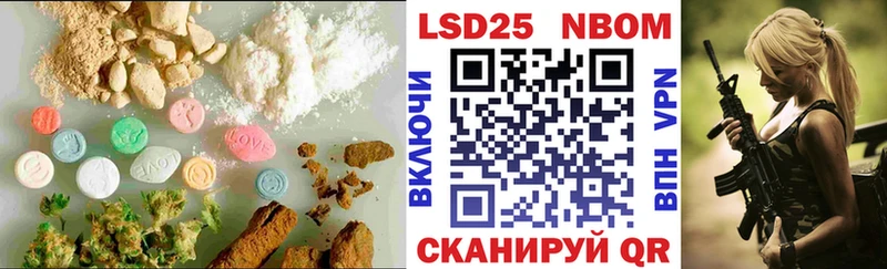 Лсд 25 экстази кислота  Щигры 