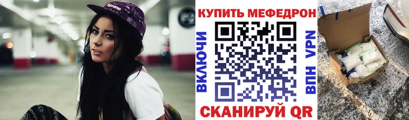 Меф кристаллы как найти закладки Щигры