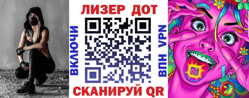 Марки NBOMe 1,8мг  Щигры 